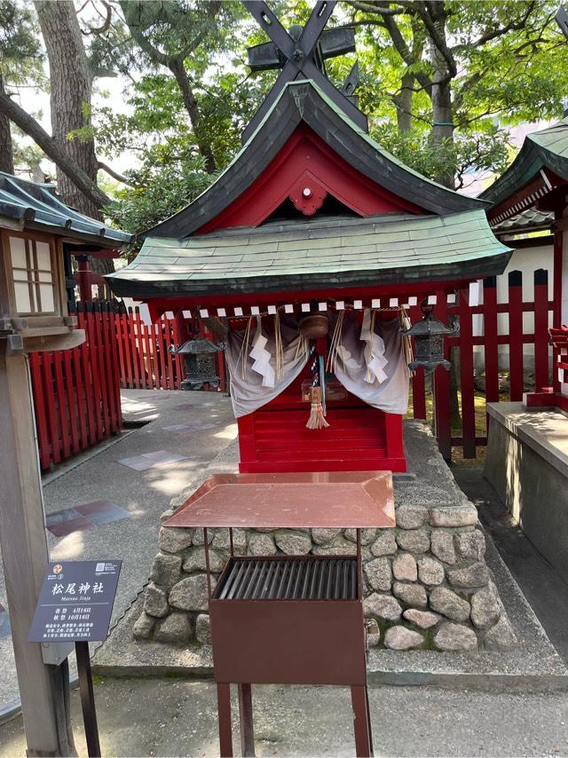 松尾神社の参拝記録