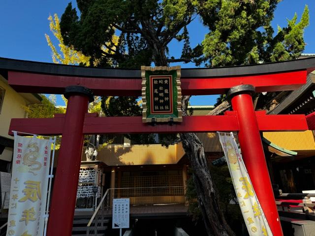 松尾神社(白山神社境内社)の参拝記録8