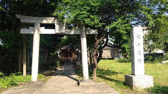 北野神社（止め天神）の参拝記録7