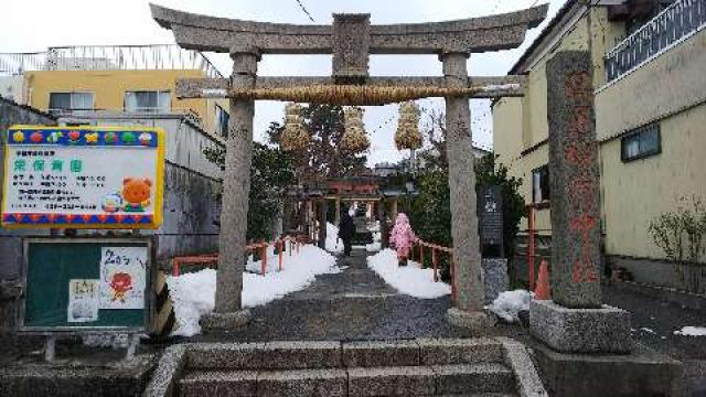新潟県新潟市中央区四ツ屋町3-5132 開運稲荷神社の写真3