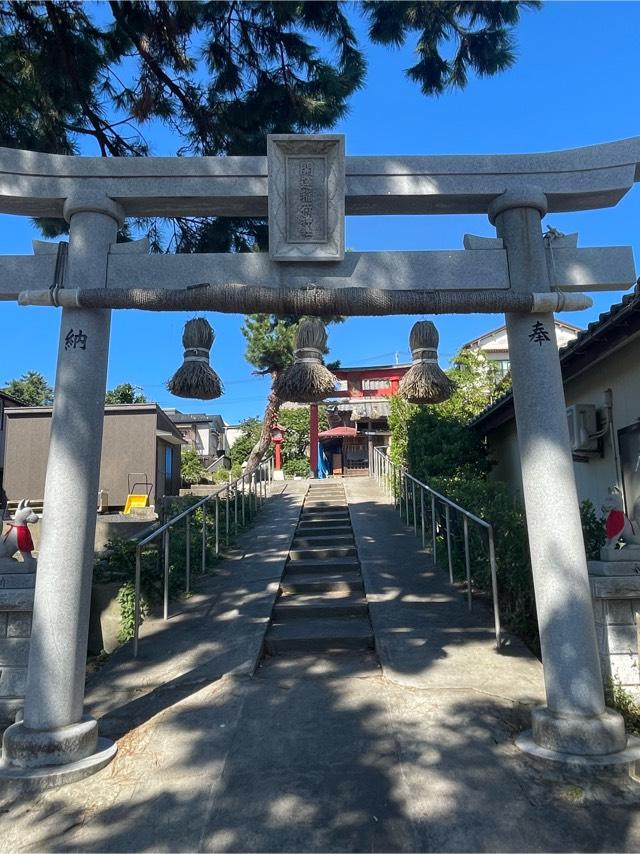 開運稲荷神社の参拝記録7
