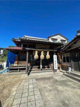 開運稲荷神社の参拝記録(こうさん)