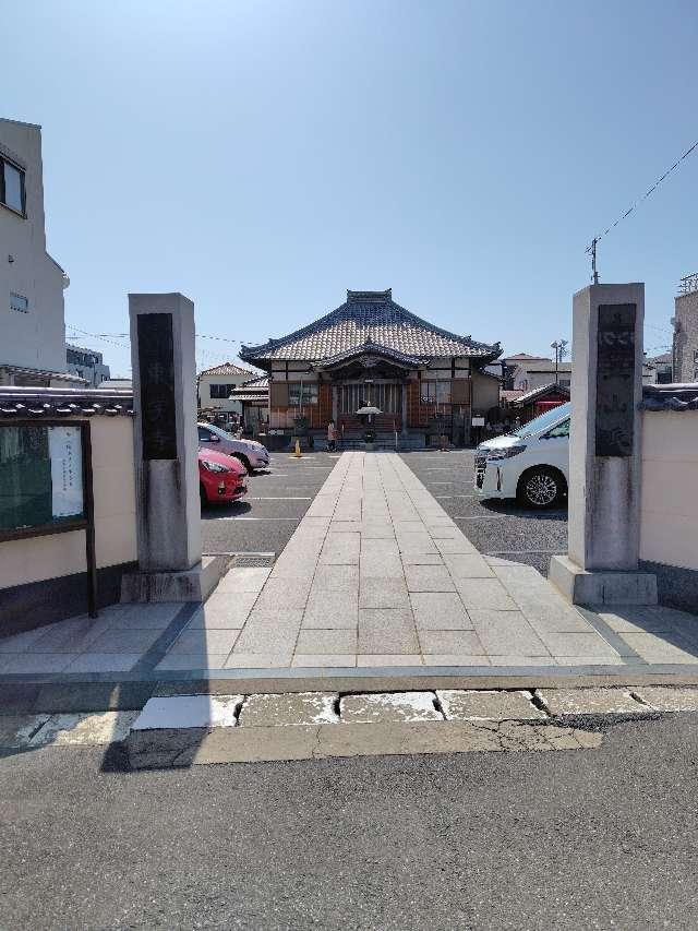 東学寺の参拝記録1