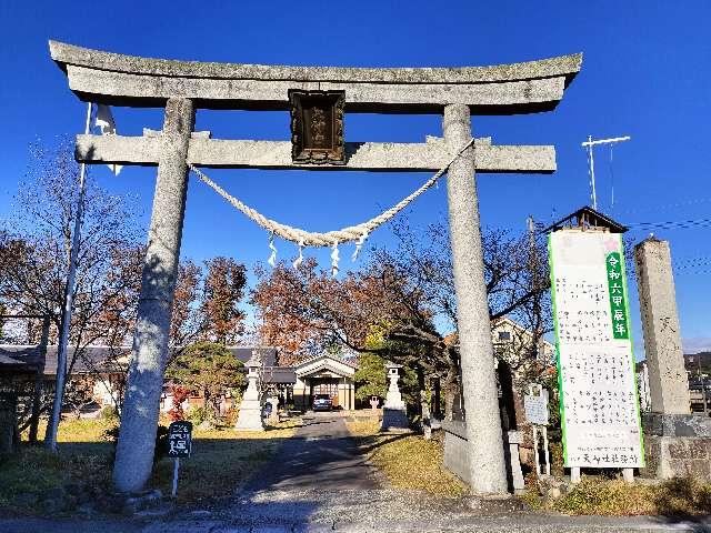 梁川天神社の参拝記録6