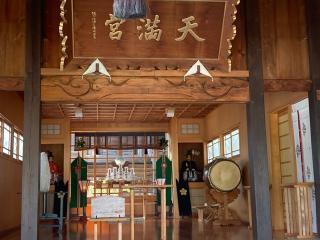 梁川天神社の参拝記録(MA-323さん)