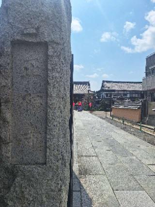 正福寺（しょうふくじ）の参拝記録(まーさんさん)