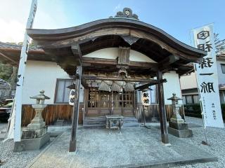 出雲大社新宮教会の参拝記録(あきちゃんさん)