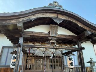 出雲大社新宮教会の参拝記録(あきちゃんさん)