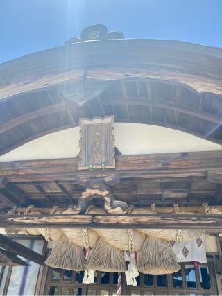 出雲大社新宮教会の参拝記録(さくらさん)