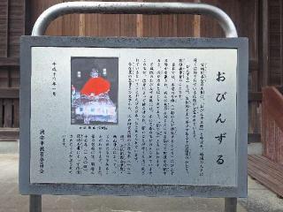 宝城院の参拝記録(まーさんさん)