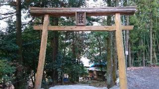 石鎚神社の参拝記録(プラティニさん)