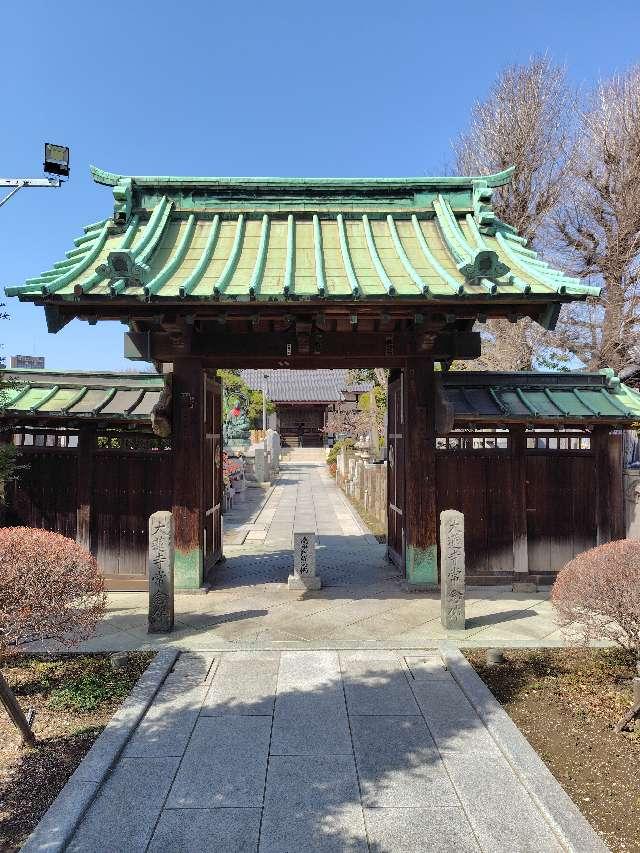 千葉県浦安市堀江4-14-2 大蓮寺の写真5