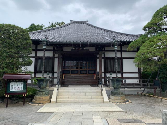 大蓮寺の参拝記録1