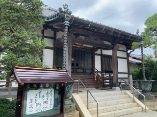 大蓮寺の参拝記録( 真弓さん)