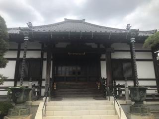 大蓮寺の参拝記録(さくらまんじゅうさん)
