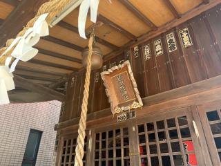 猿田彦神社の参拝記録(shikigami_hさん)