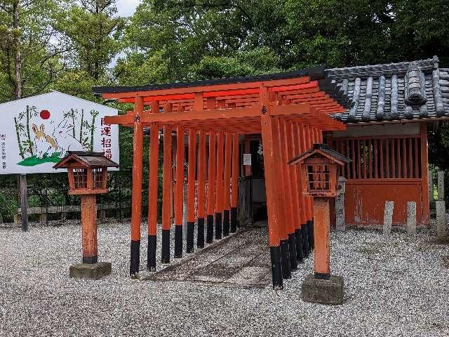 菅生稲荷神社の参拝記録2