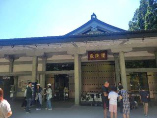 中尊寺 讃衡蔵の参拝記録(まっきーさん)