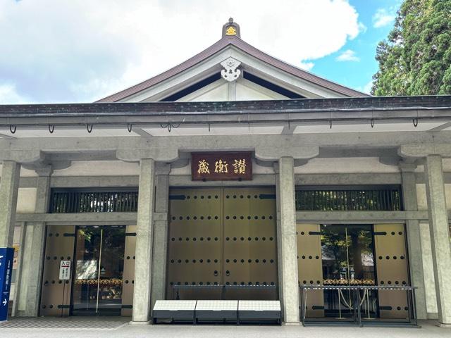 中尊寺 讃衡蔵の参拝記録6