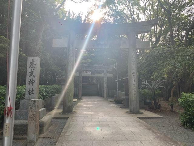 志式神社の参拝記録6