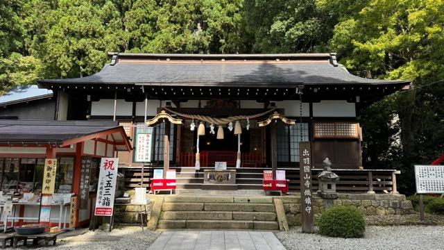 山王日枝神社の参拝記録7
