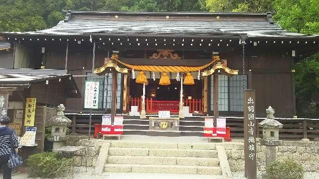 山王日枝神社の参拝記録3