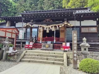 山王日枝神社の参拝記録(優雅さん)