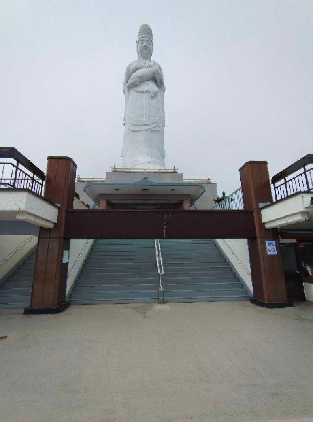 釜石大観音の参拝記録1