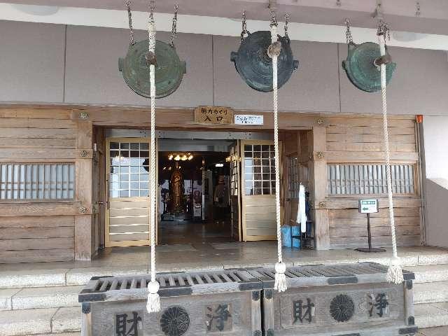 釜石大観音の参拝記録2