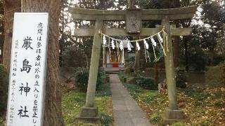 厳島神社の参拝記録(miyumikoさん)