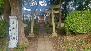 厳島神社の参拝記録(まっちゃんさん)