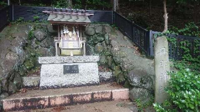静岡県熱海市西山町43-1 丹那神社の写真2