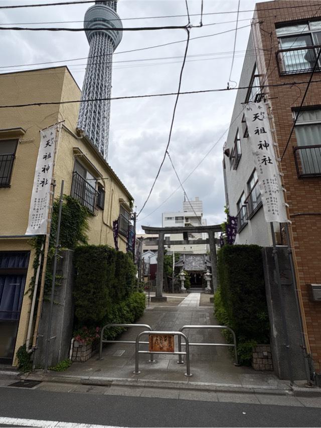 押上天祖神社の参拝記録6