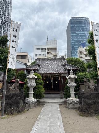 押上天祖神社の参拝記録(ねこチャリさん)