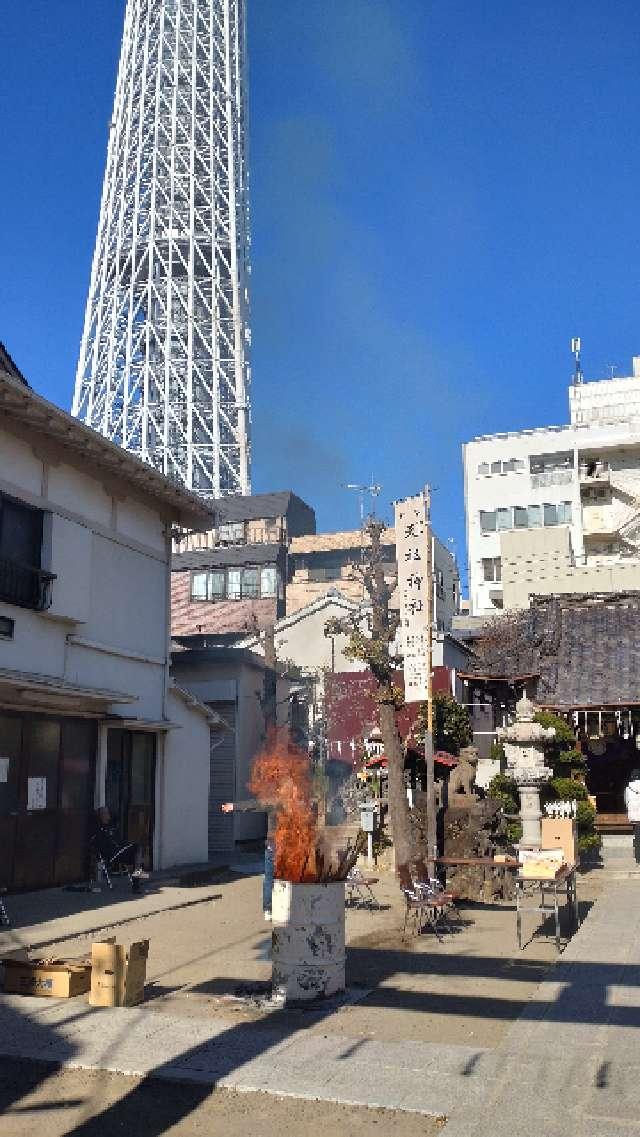 押上天祖神社の参拝記録7