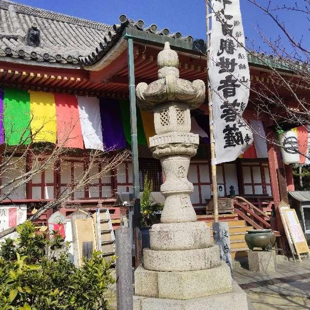 轉法輪山 大乘律院 莊嚴淨土寺(浄土寺)の参拝記録3