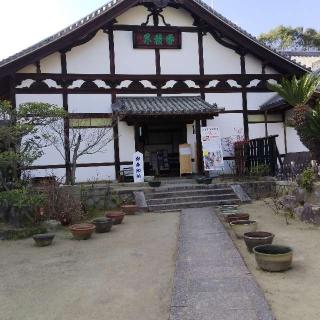 轉法輪山 大乘律院 莊嚴淨土寺(浄土寺)の参拝記録(くるみかなさん)