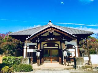 天台宗青蓮院門跡 将軍塚青龍殿（大日堂）の参拝記録(ふうりんパパさん)
