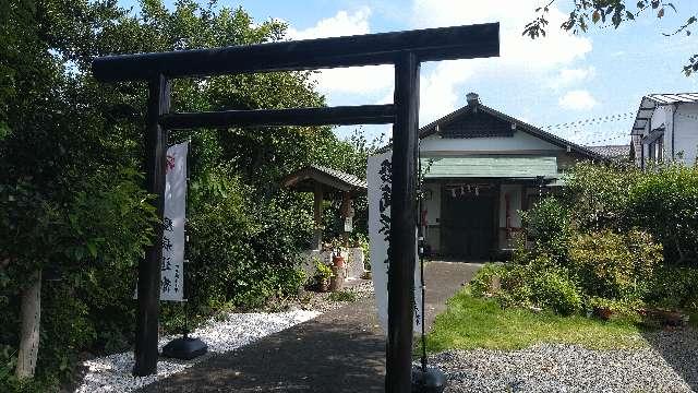 城山富士浅間神社の参拝記録10
