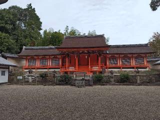 薬師寺休ヶ岡八幡宮の参拝記録(はじめさん)