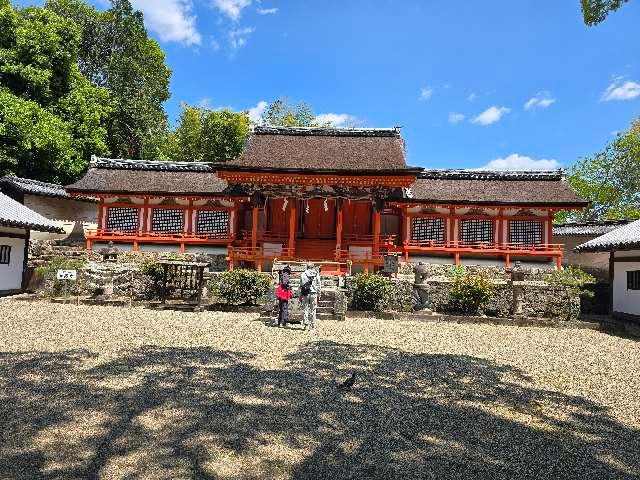 薬師寺休ヶ岡八幡宮の参拝記録10
