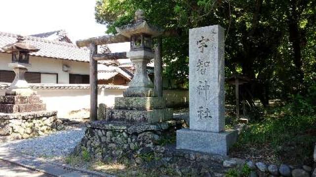 奈良県五條市今井4-6-12 宇智神社の写真4