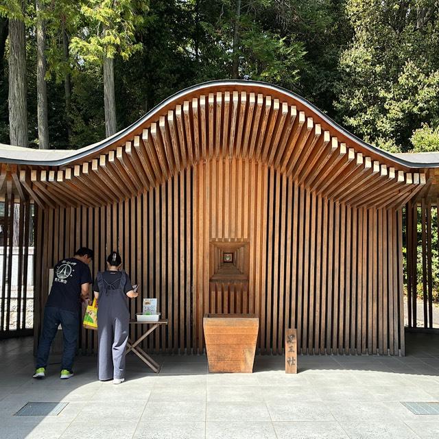 足王社の参拝記録6