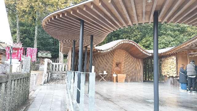 足王社の参拝記録6