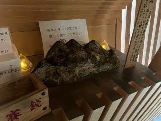 足王社の参拝記録(ぴよひこさん)