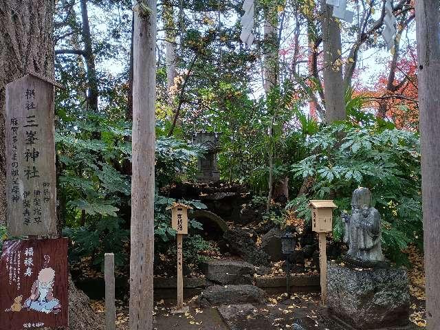 三峯神社（麻賀多神社摂社）の参拝記録5