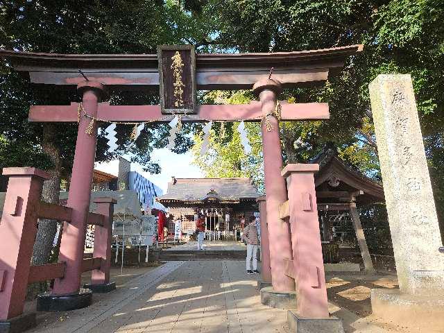 三峯神社（麻賀多神社摂社）の参拝記録6