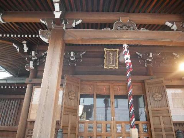 愛知県名古屋市中区錦2-4-6 桜天神社の写真3