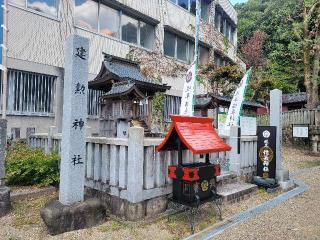岐阜信長神社（橿森神社摂社）の参拝記録(まっきーさん)