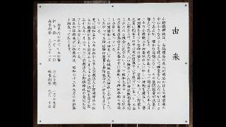 小野幌神社の参拝記録(ひろちゃんさん)
